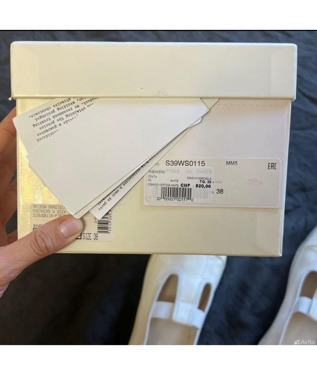 MAISON MARGIELA Белые текстильные кеды, фото 6