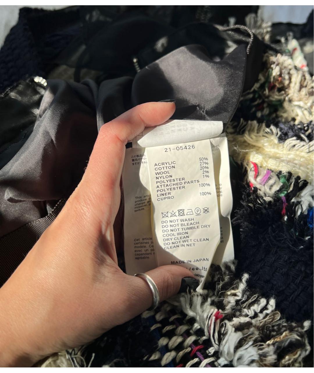 SACAI Мульти юбка миди, фото 4