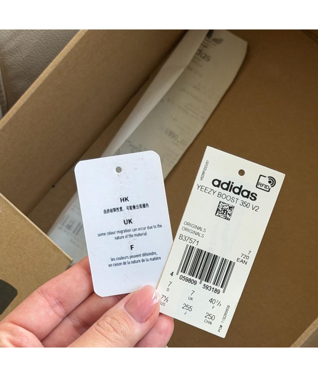 ADIDAS YEEZY Голубые текстильные кроссовки, фото 6