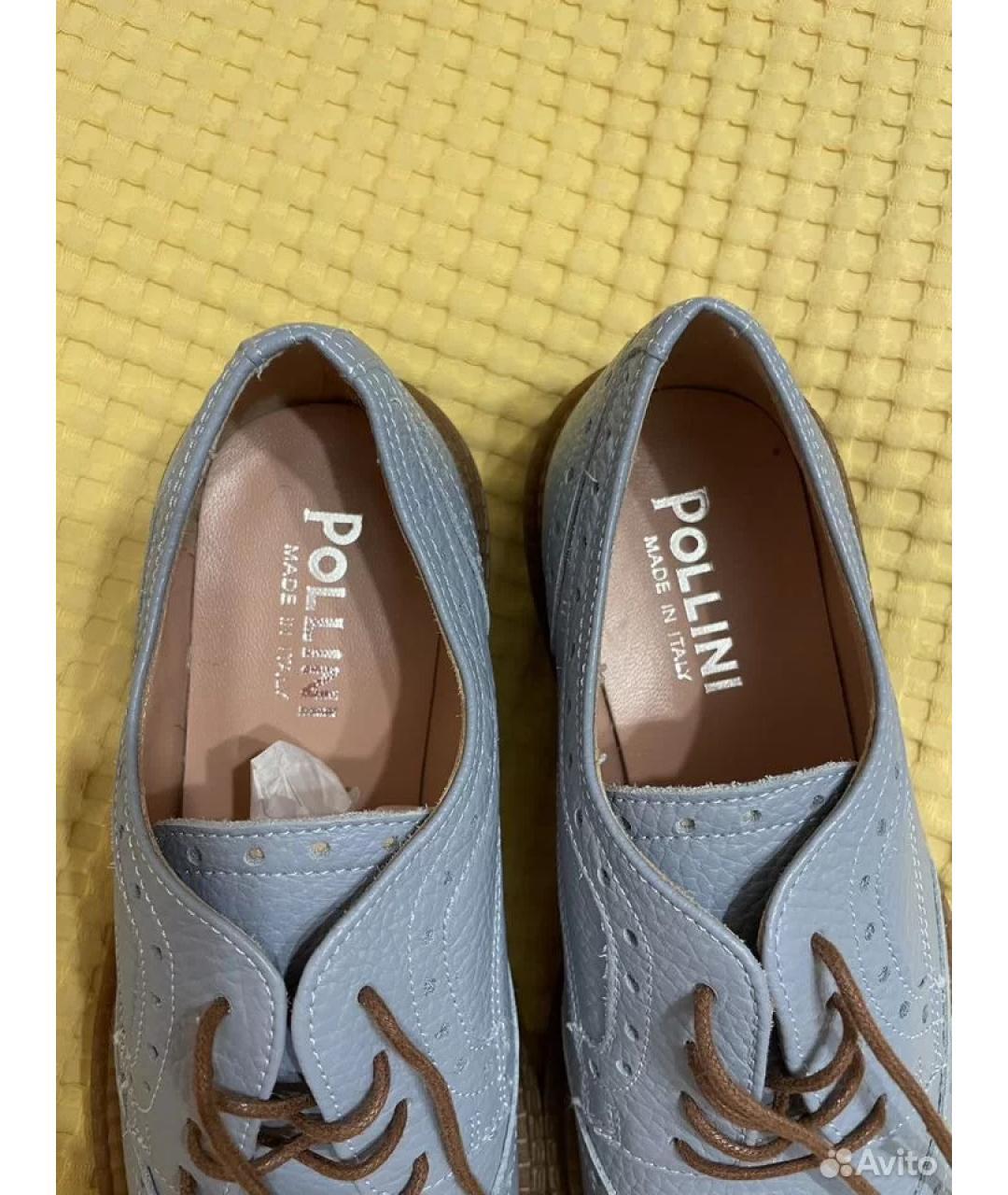 POLLINI Голубые кожаные брогги и оксфорды, фото 3