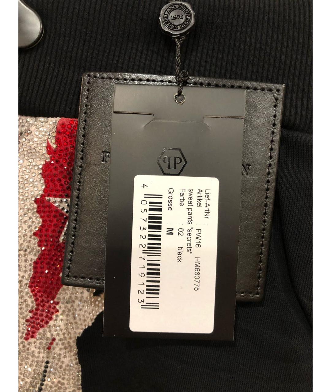 PHILIPP PLEIN Мульти хлопковый спортивный костюм, фото 7