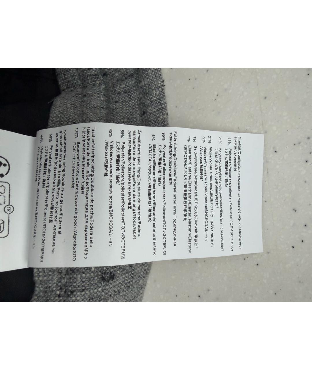 HUGO Серый повседневный костюм, фото 7