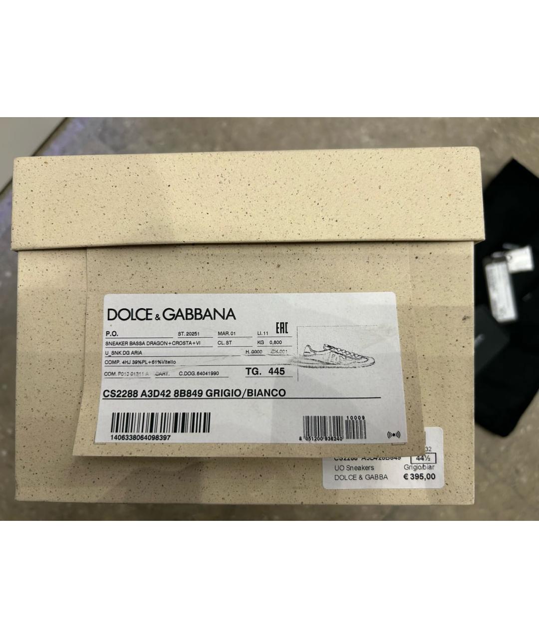 DOLCE&GABBANA Серые текстильные низкие кроссовки / кеды, фото 6