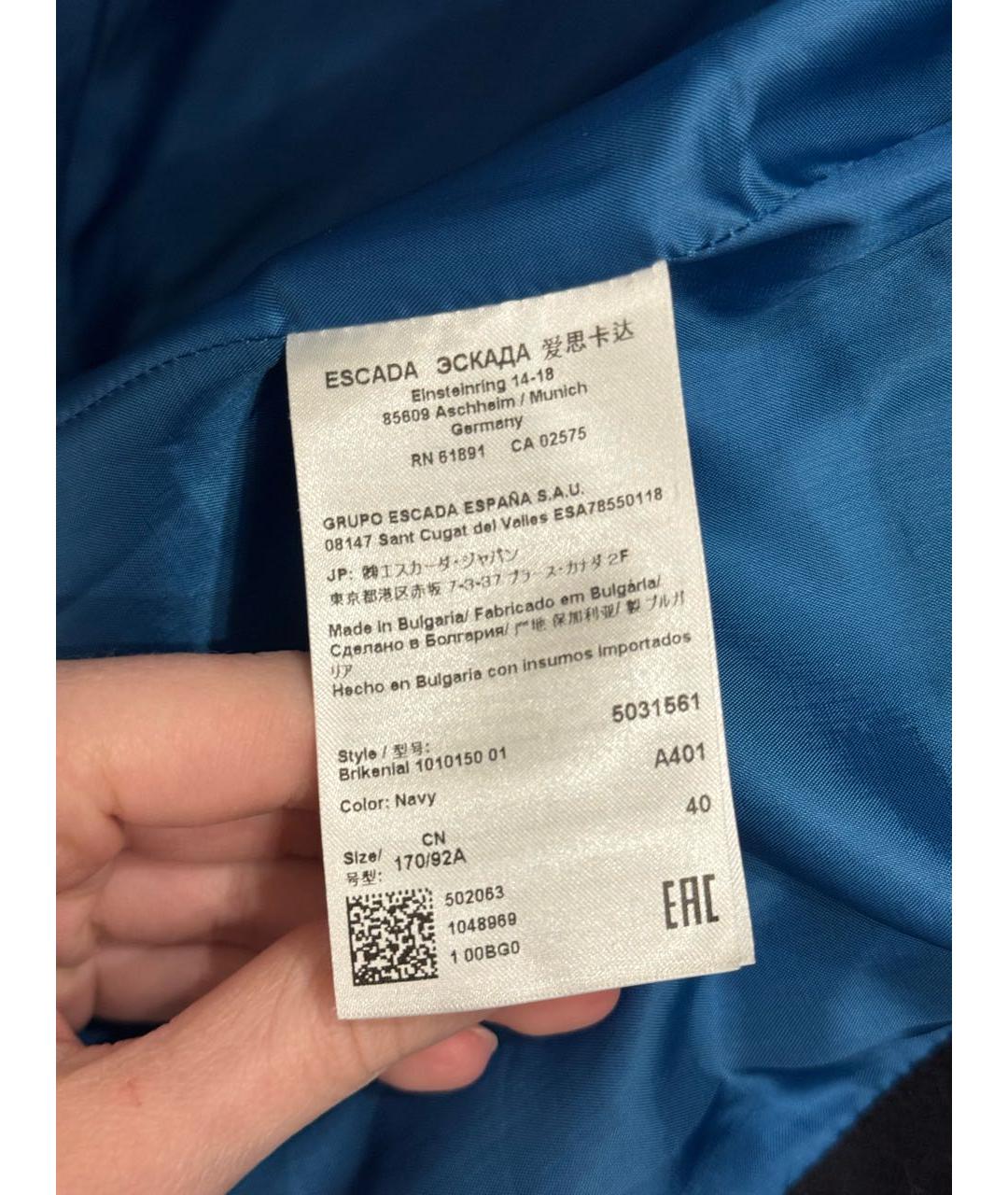 ESCADA Темно-синее шерстяное пальто, фото 8