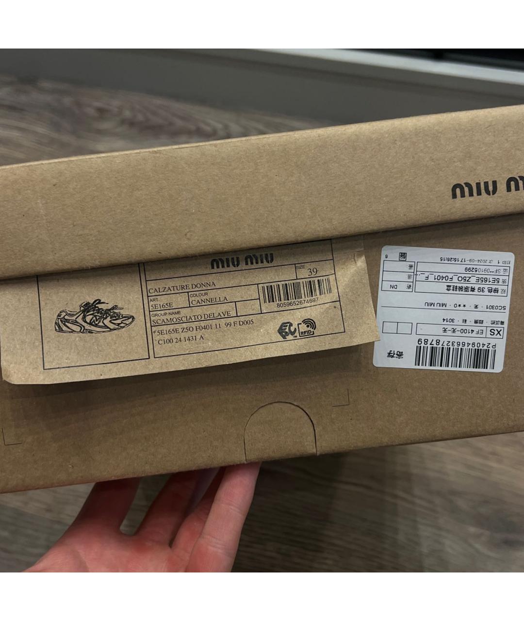 MIU MIU Коричневые замшевые кроссовки, фото 8