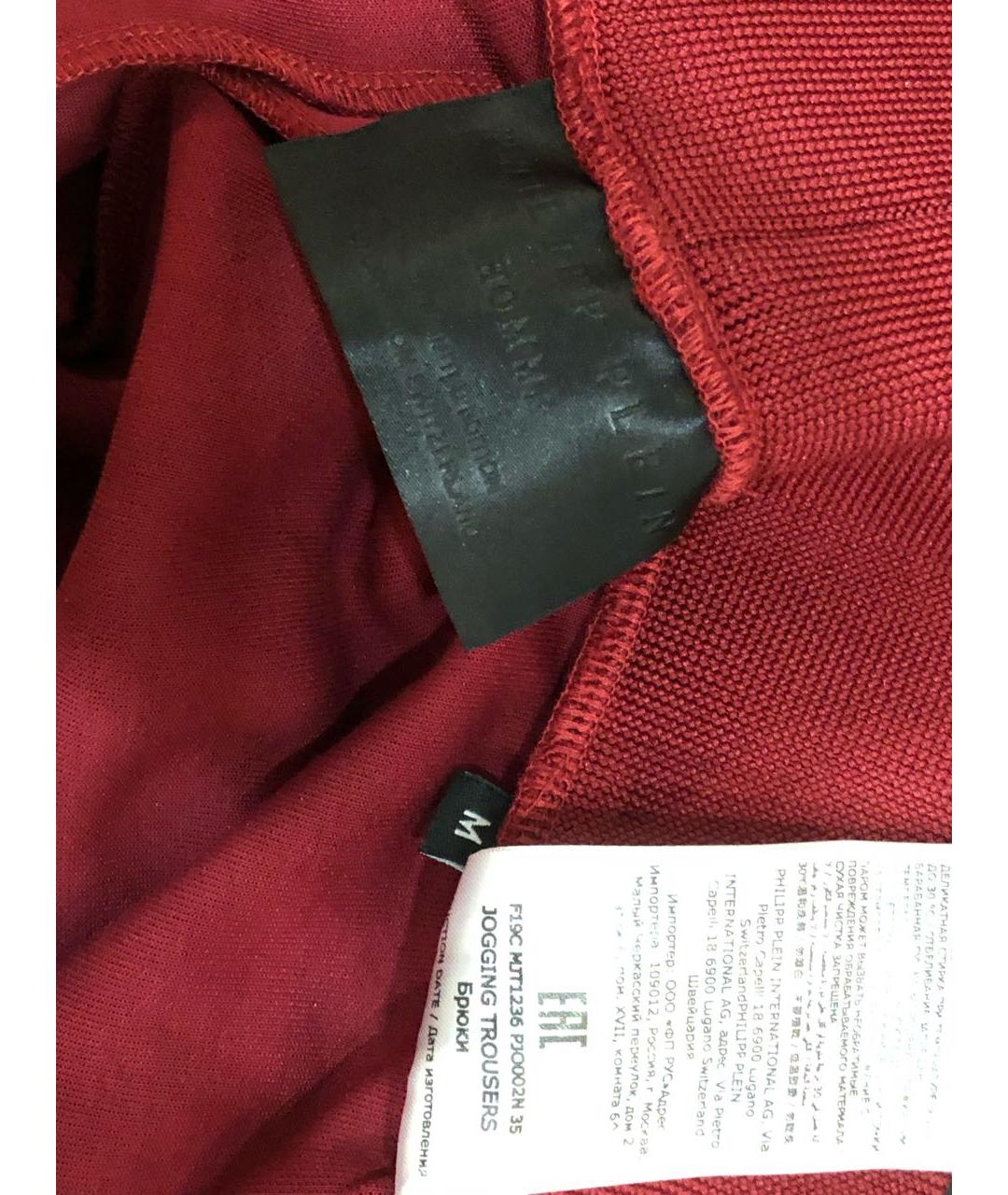 PHILIPP PLEIN Бордовый полиэстеровый спортивный костюм, фото 8