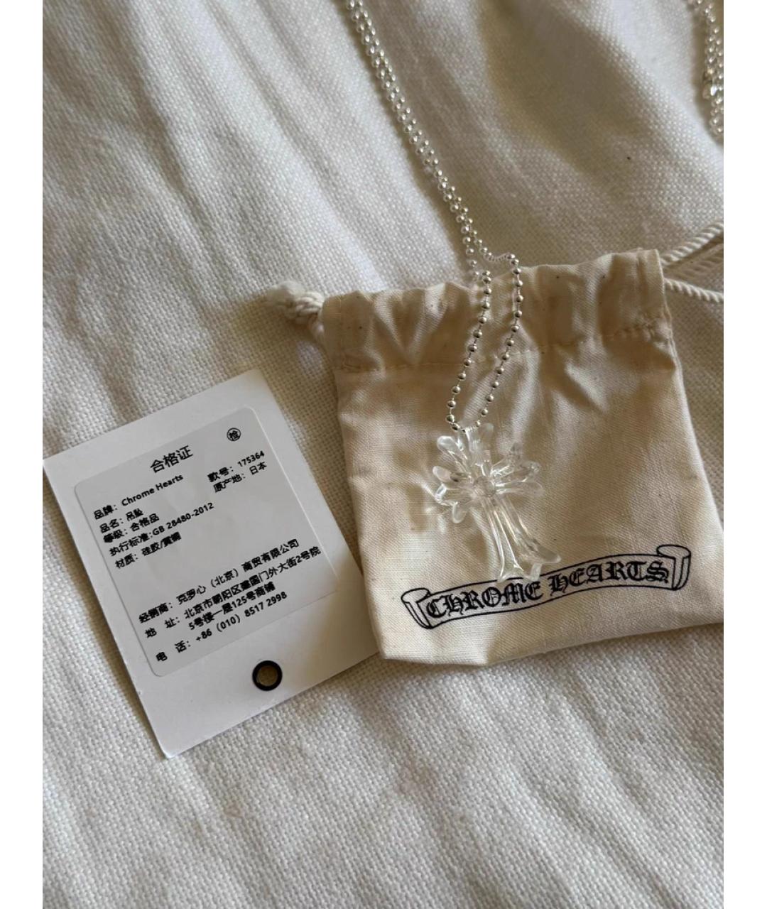 CHROME HEARTS Белая пластиковая цепочка, фото 3