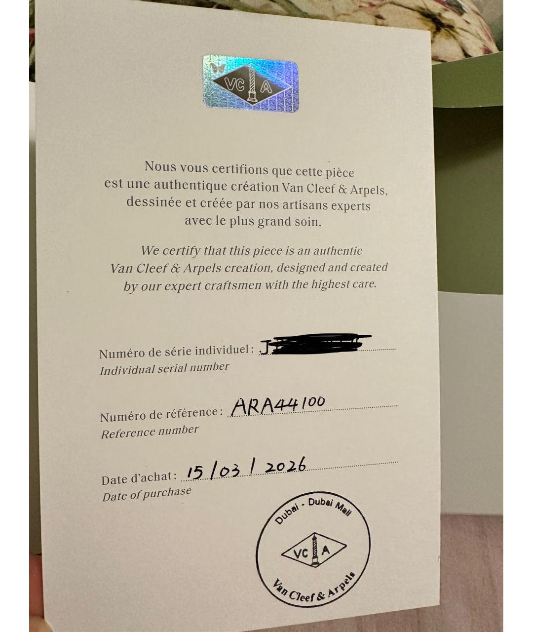 VAN CLEEF & ARPELS Желтые серьги из желтого золота, фото 4