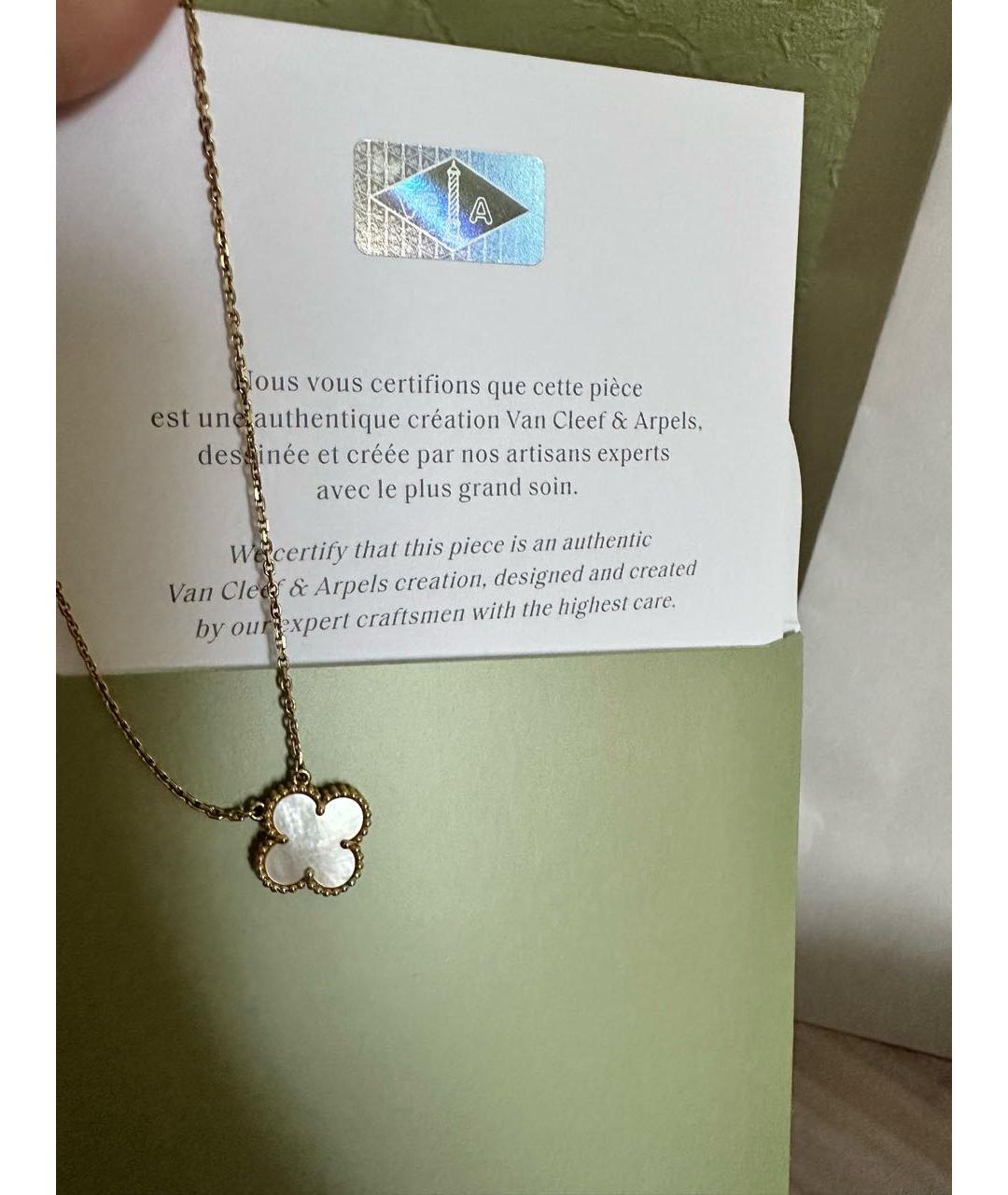 VAN CLEEF & ARPELS Желтая подвеска из желтого золота, фото 2