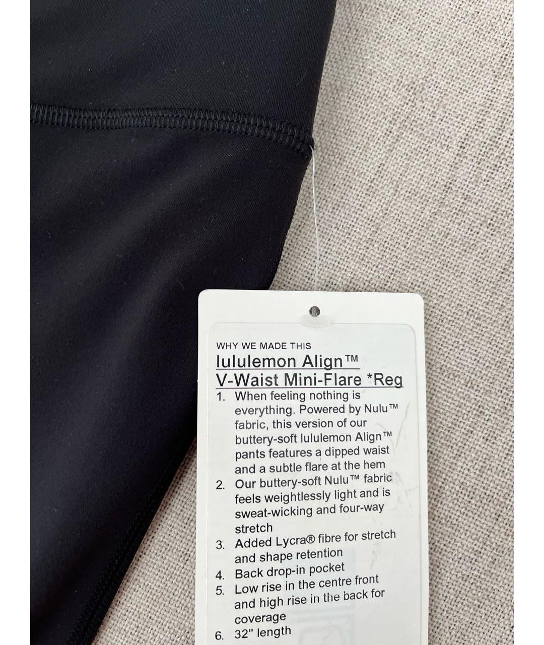 Lululemon Черные спортивные брюки и шорты, фото 4