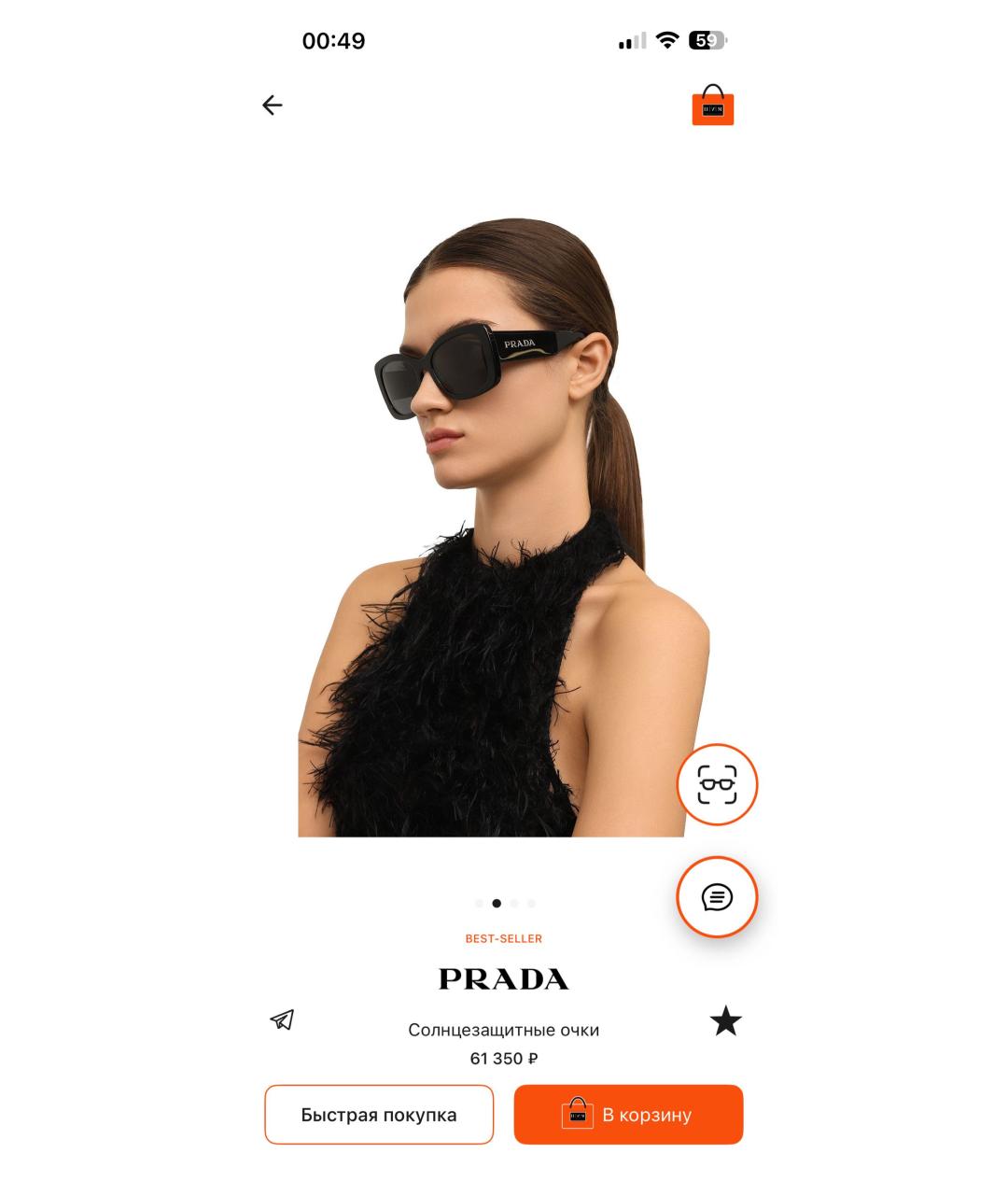 PRADA Черные пластиковые солнцезащитные очки, фото 5