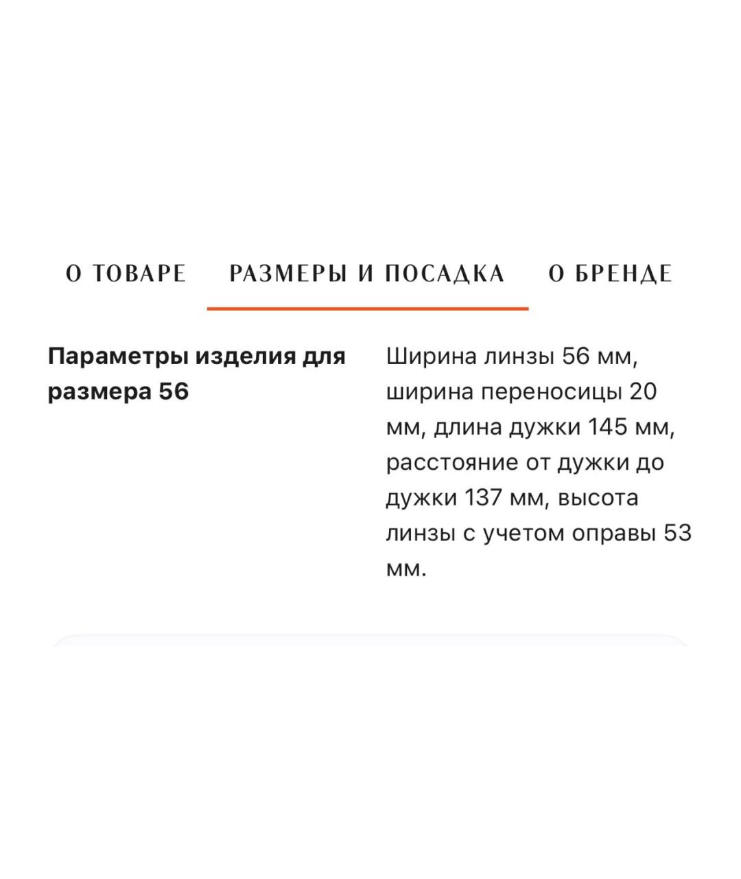 PRADA Черные пластиковые солнцезащитные очки, фото 6