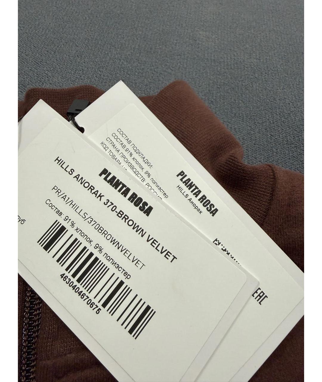 PLANTA ROSA Коричневый хлопковый спортивные костюмы, фото 5