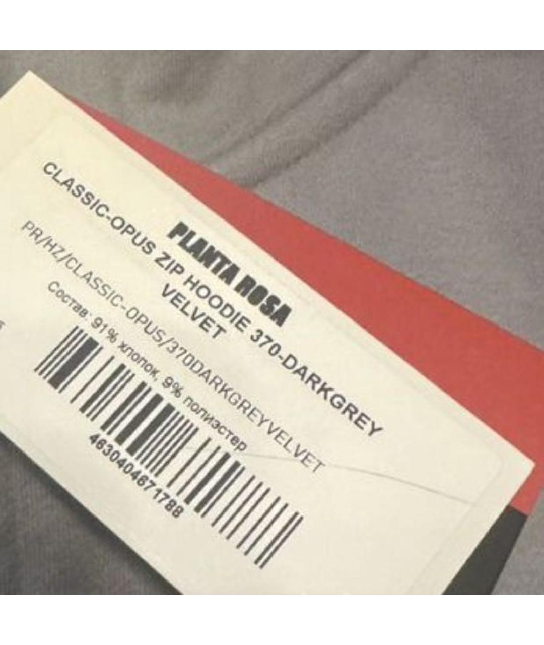 PLANTA ROSA Антрацитовый хлопковый спортивные костюмы, фото 4