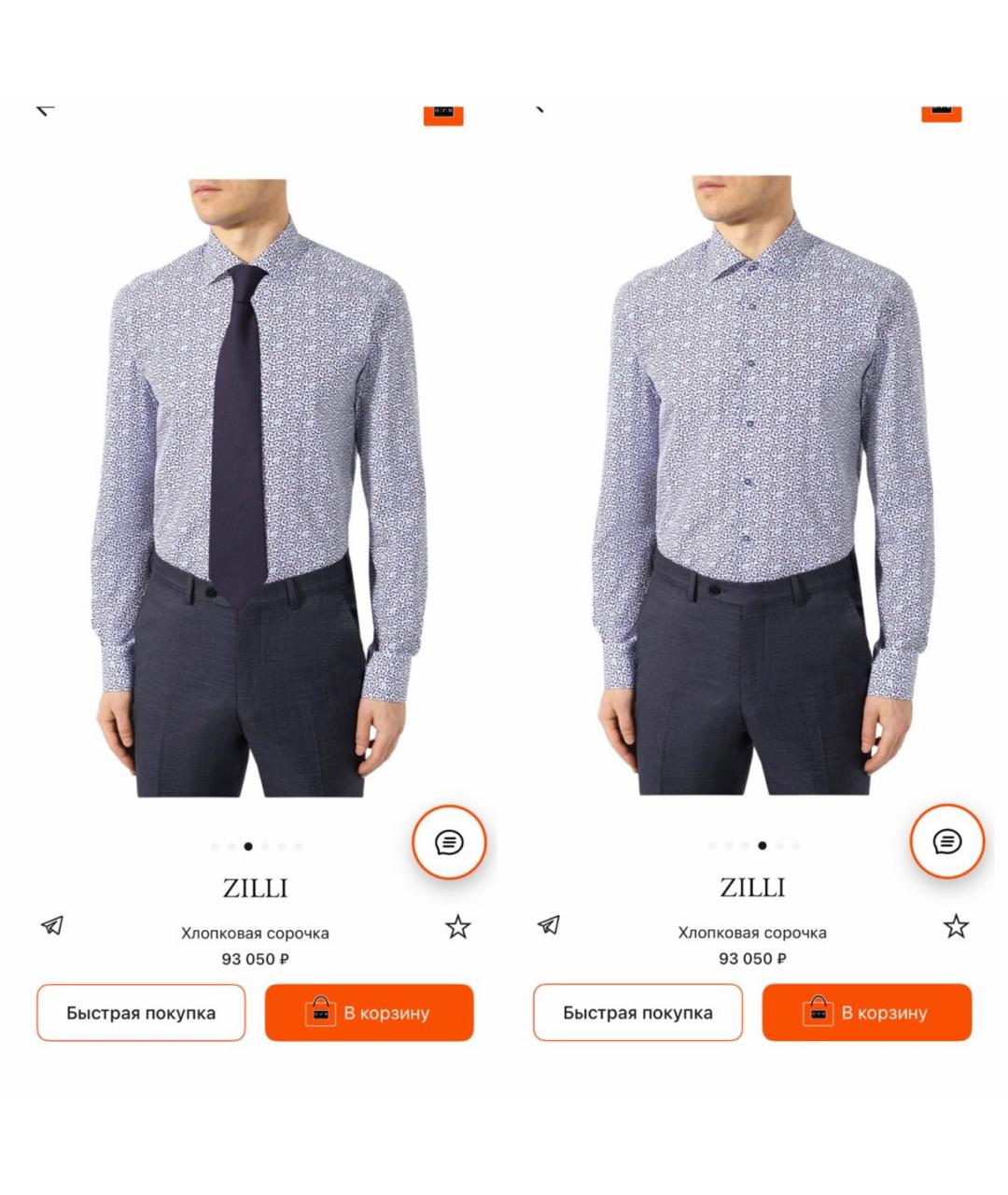 ZILLI Мульти хлопковая классическая рубашка, фото 2