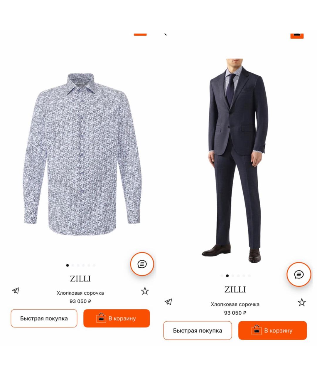 ZILLI Мульти хлопковая классическая рубашка, фото 4