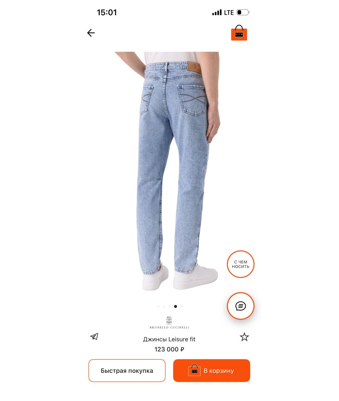 BRUNELLO CUCINELLI Голубые хлопковые прямые джинсы, фото 7