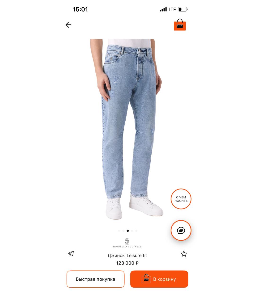 BRUNELLO CUCINELLI Голубые хлопковые прямые джинсы, фото 6