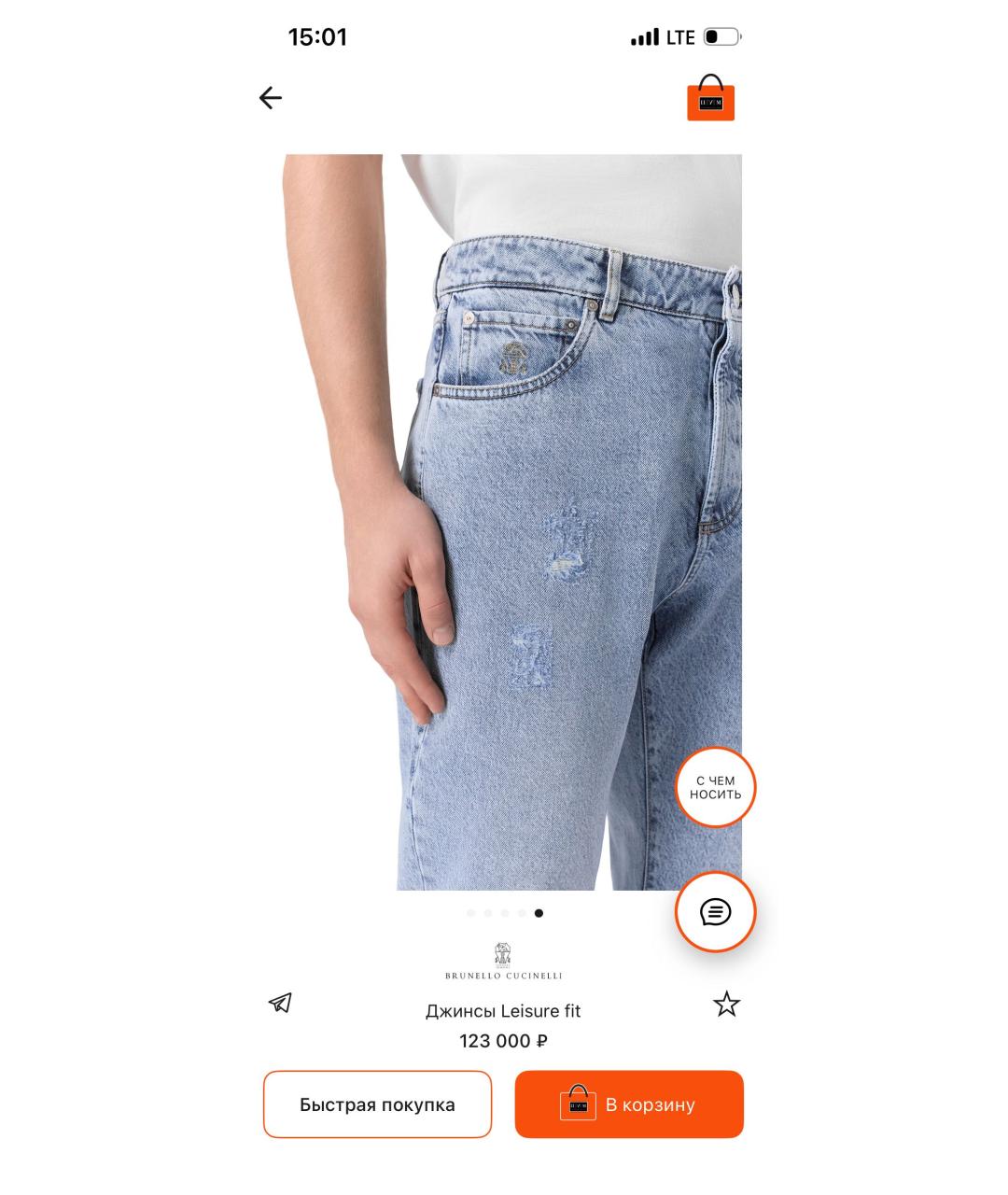 BRUNELLO CUCINELLI Голубые хлопковые прямые джинсы, фото 8