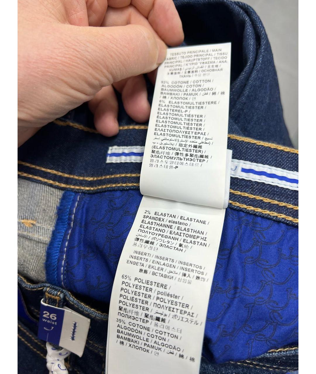 JACOB COHEN Синие хлопко-эластановые прямые джинсы, фото 6