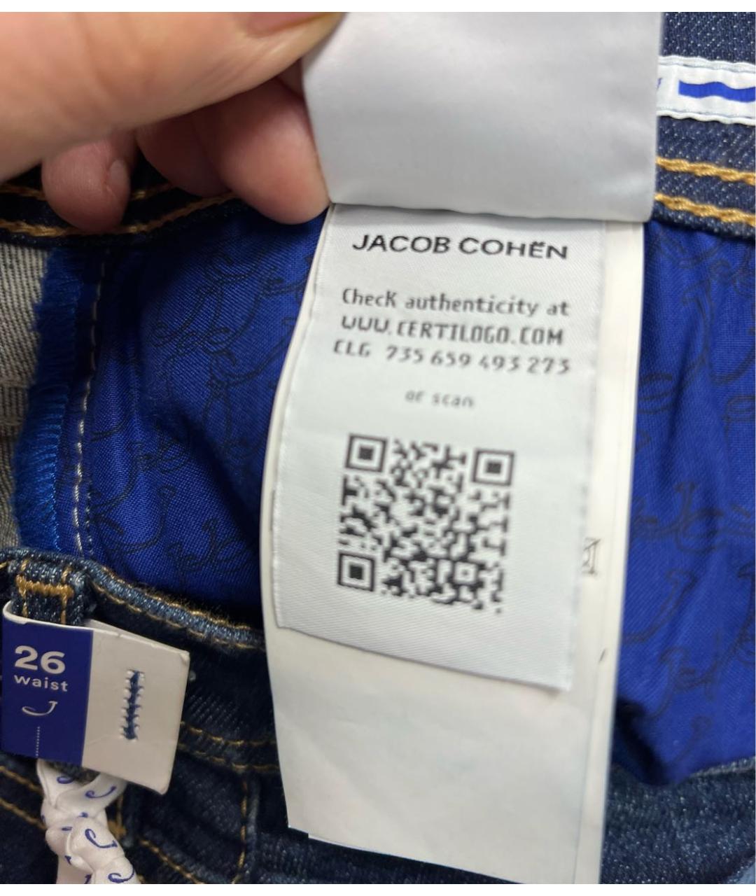 JACOB COHEN Синие хлопко-эластановые прямые джинсы, фото 4