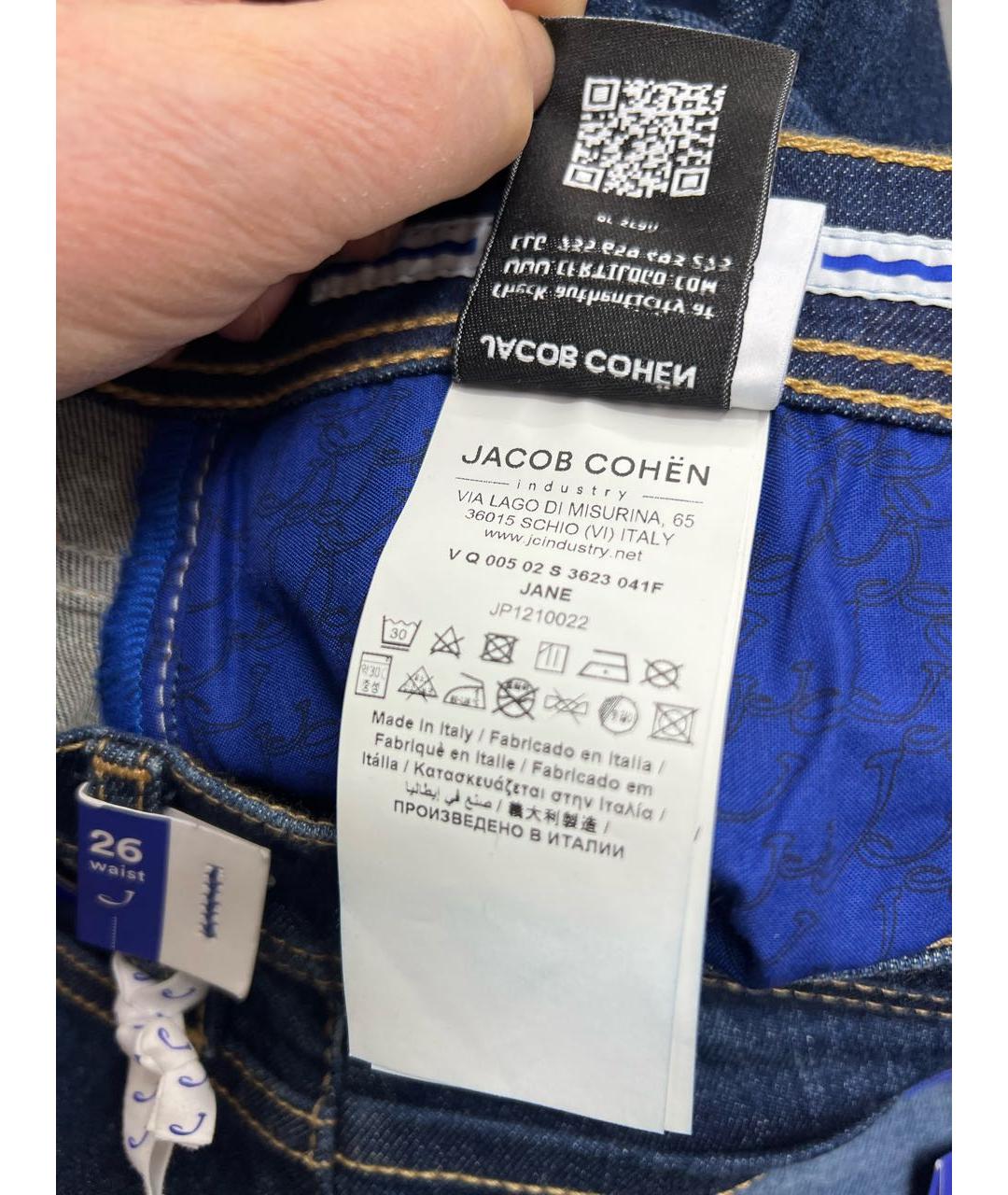 JACOB COHEN Синие хлопко-эластановые прямые джинсы, фото 5