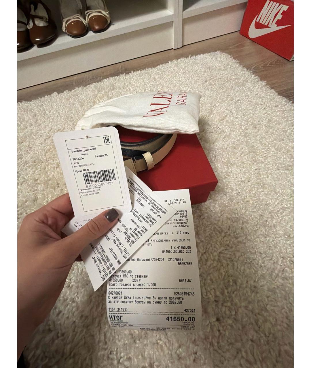 VALENTINO Бежевый кожаный ремень, фото 7