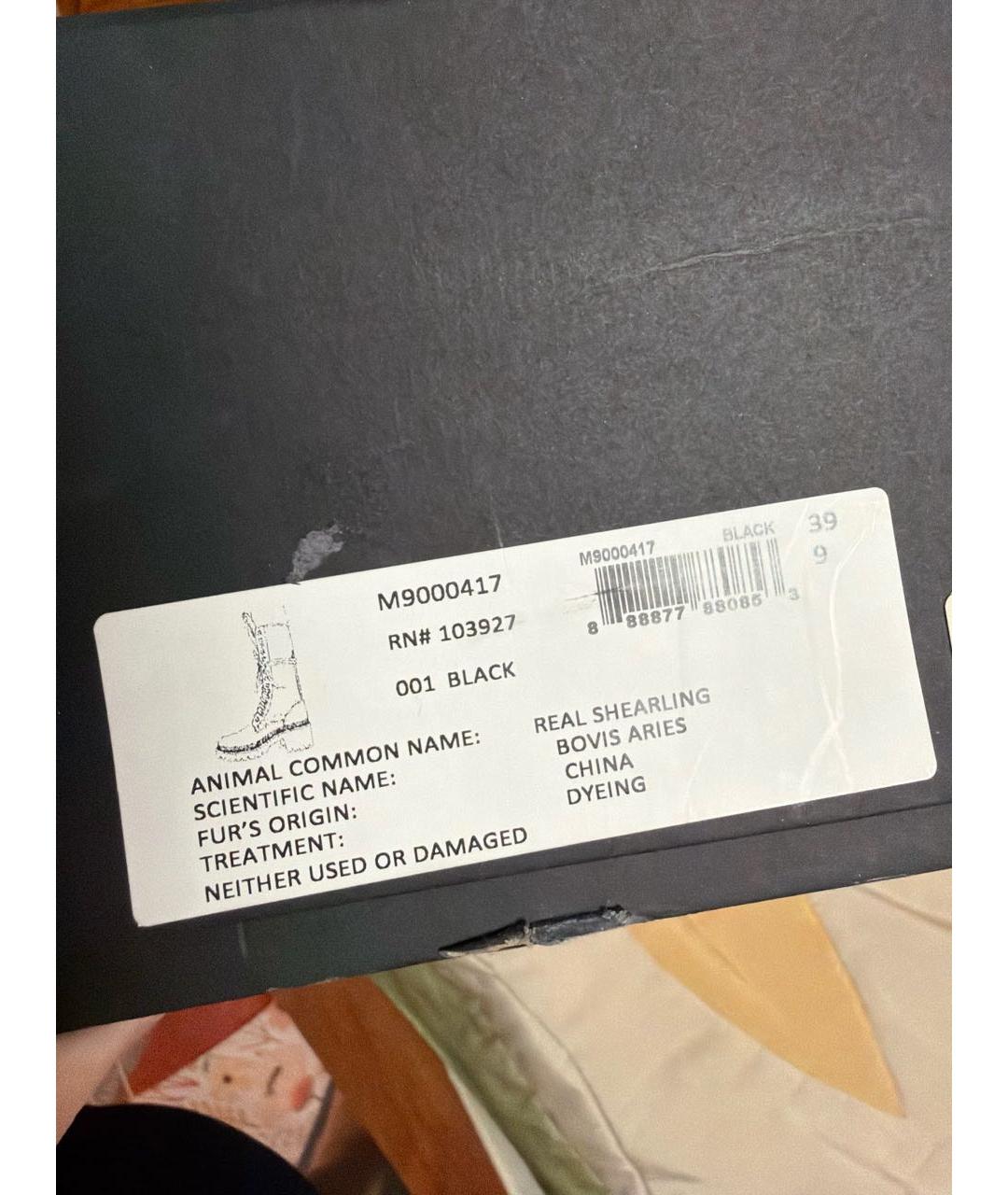 MARC BY MARC JACOBS Черные кожаные сапоги, фото 8