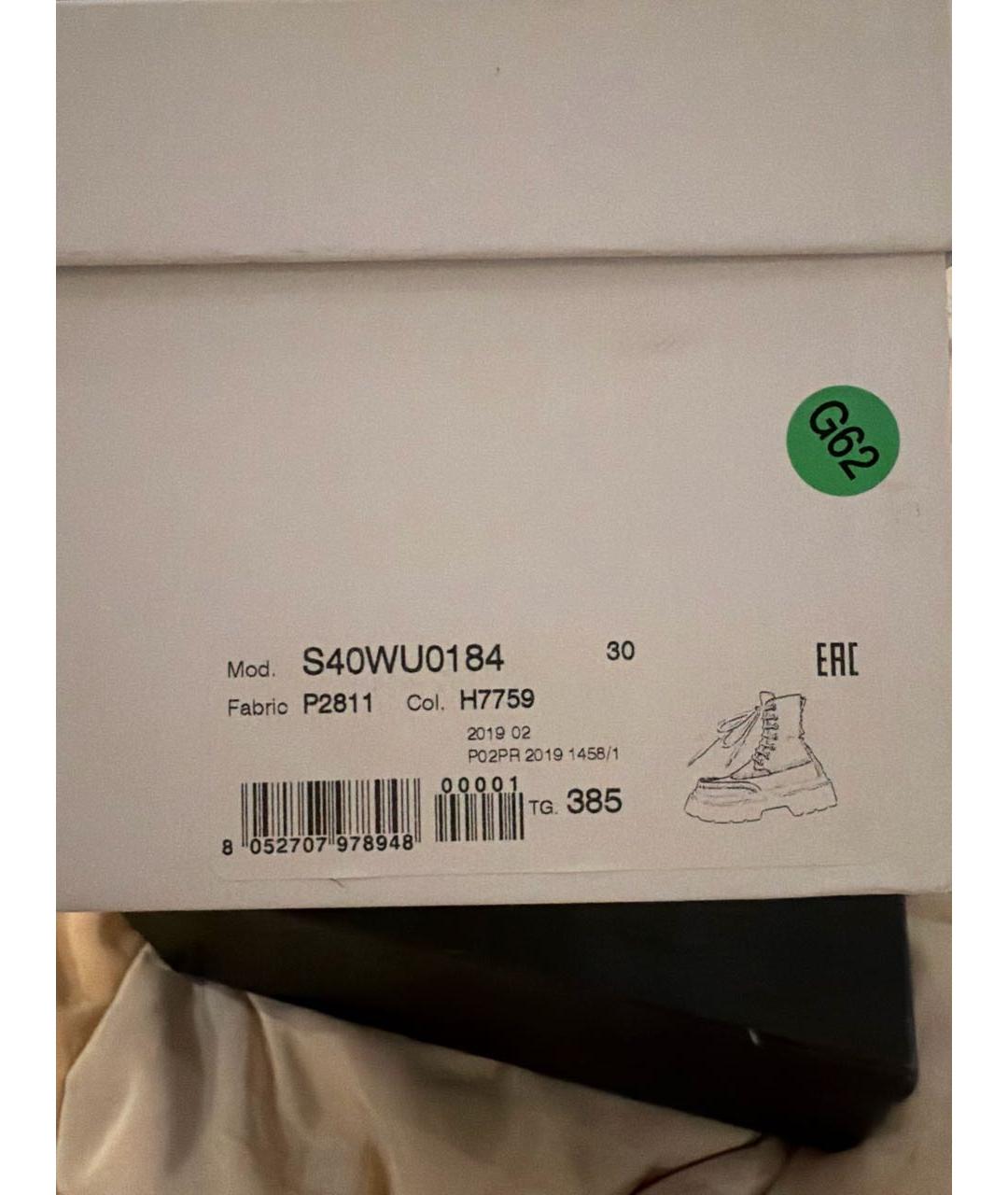 MM6 MAISON MARGIELA Коричневые кожаные ботинки, фото 7