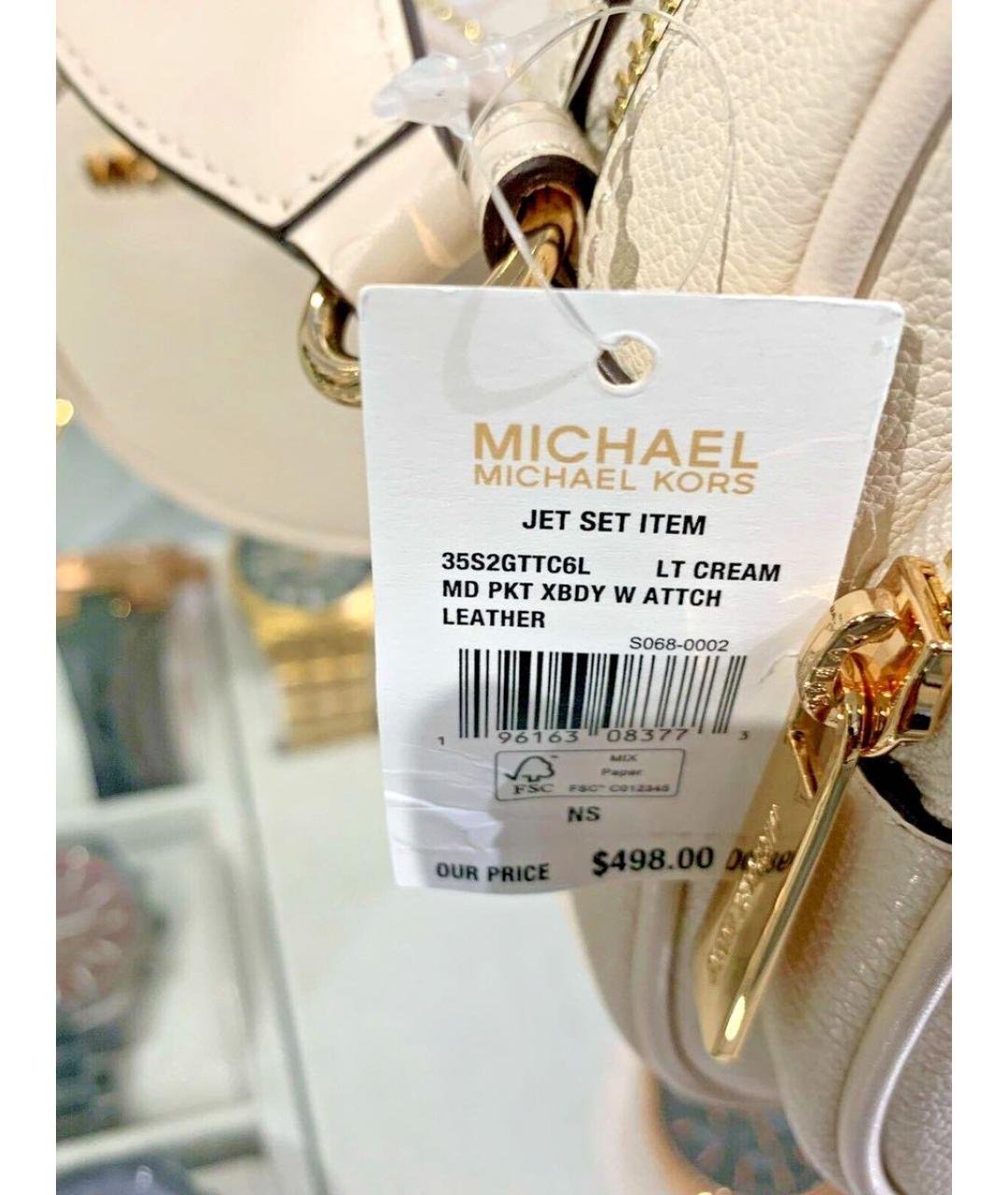 MICHAEL KORS Бежевая сумка через плечо из искусственной кожи, фото 6