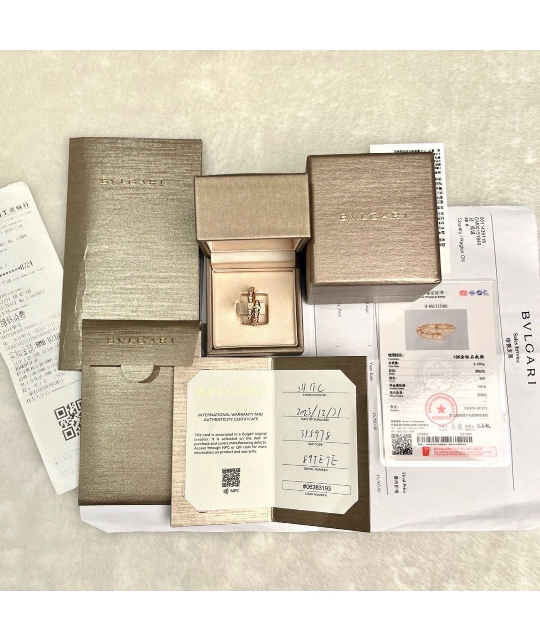 BVLGARI Золотое кольцо из розового золота, фото 2