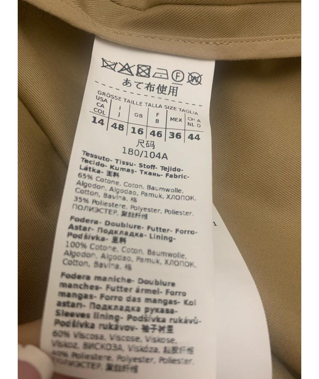 WEEKEND MAX MARA Бежевый хлопковый тренч/плащ, фото 6