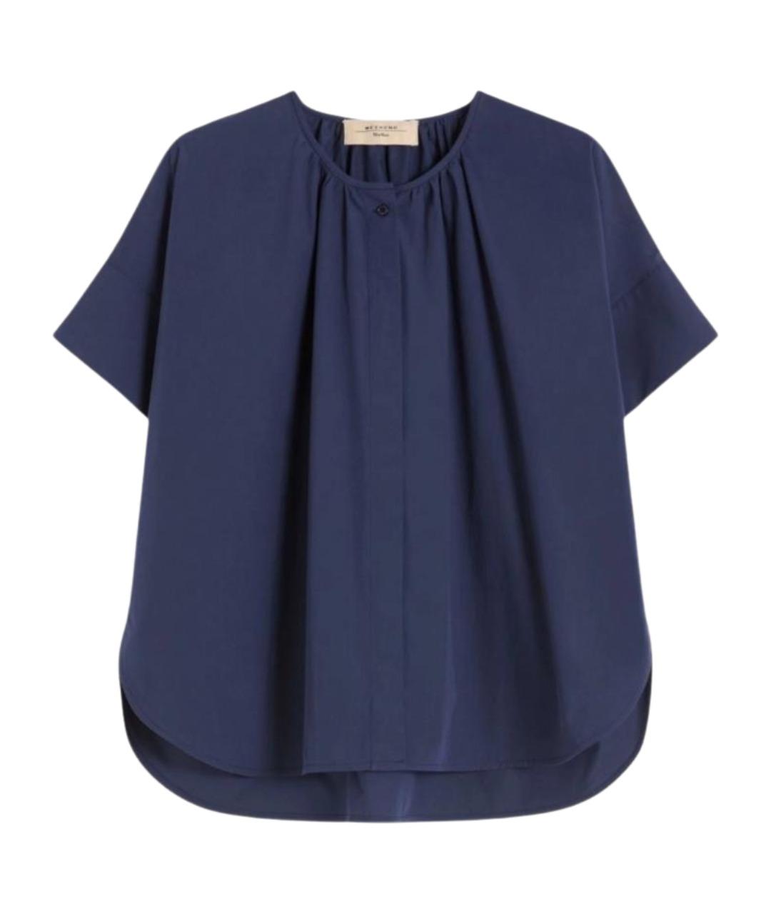 WEEKEND MAX MARA Синяя хлопковая рубашка, фото 1