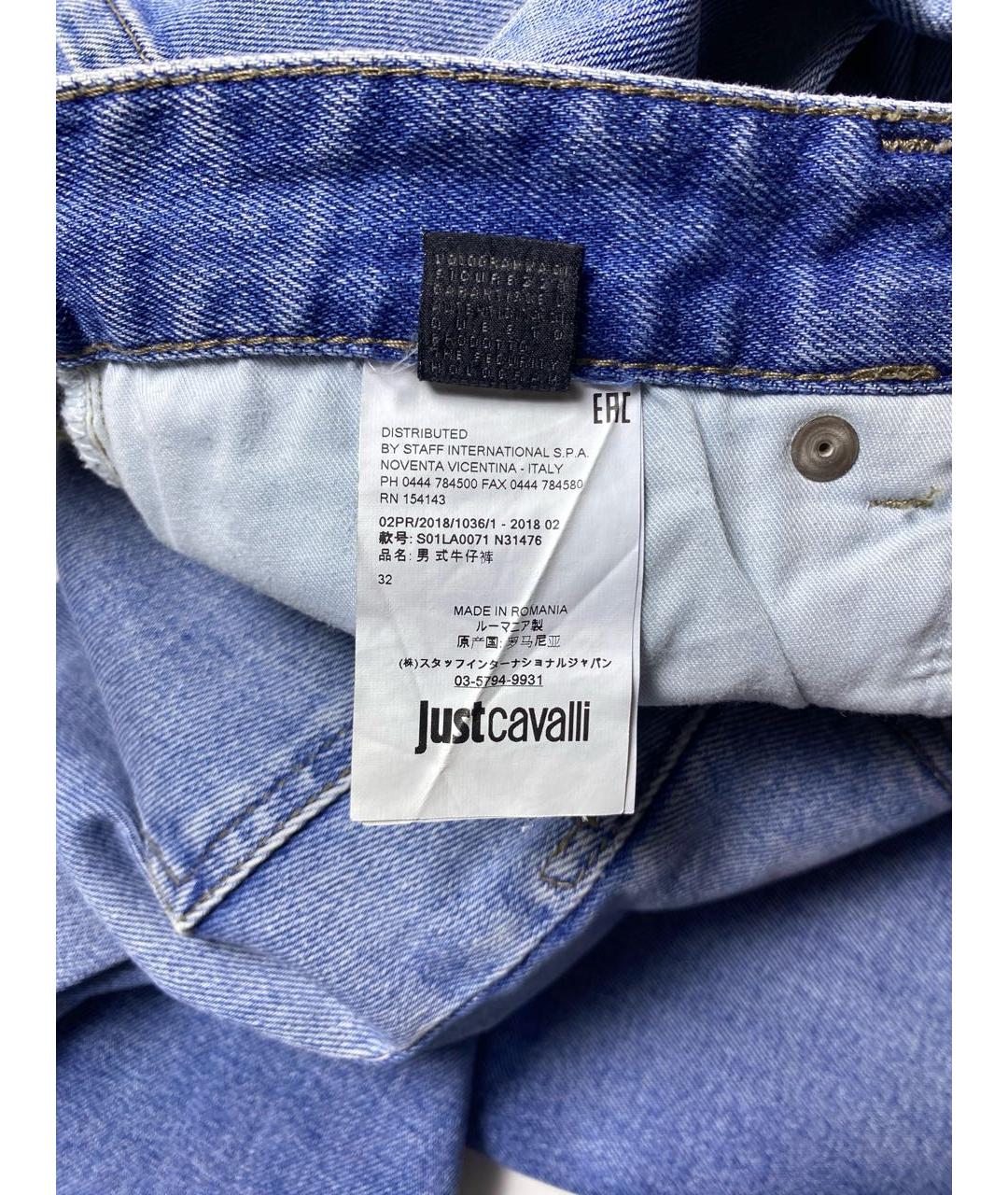 JUST CAVALLI Синие хлопко-эластановые джинсы скинни, фото 4