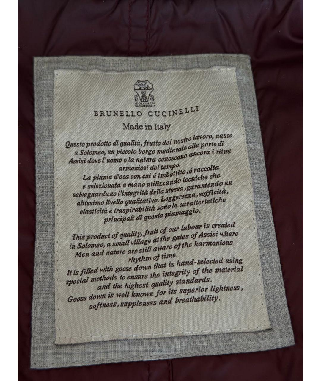 BRUNELLO CUCINELLI Темно-синяя куртка, фото 6