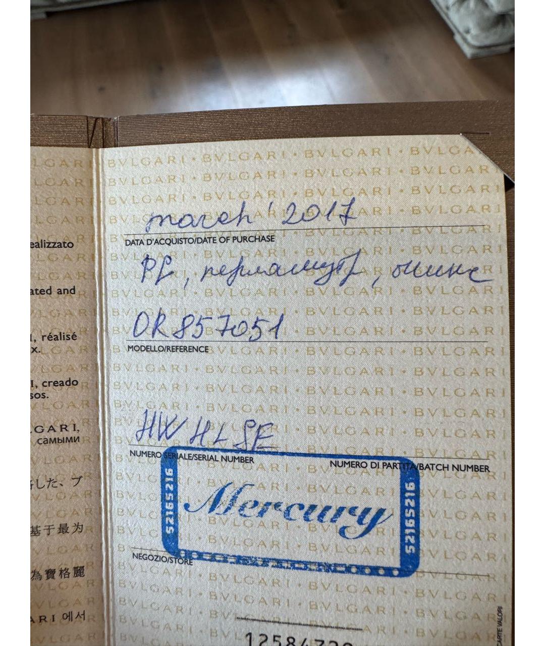 BVLGARI Золотые серьги из розового золота, фото 6