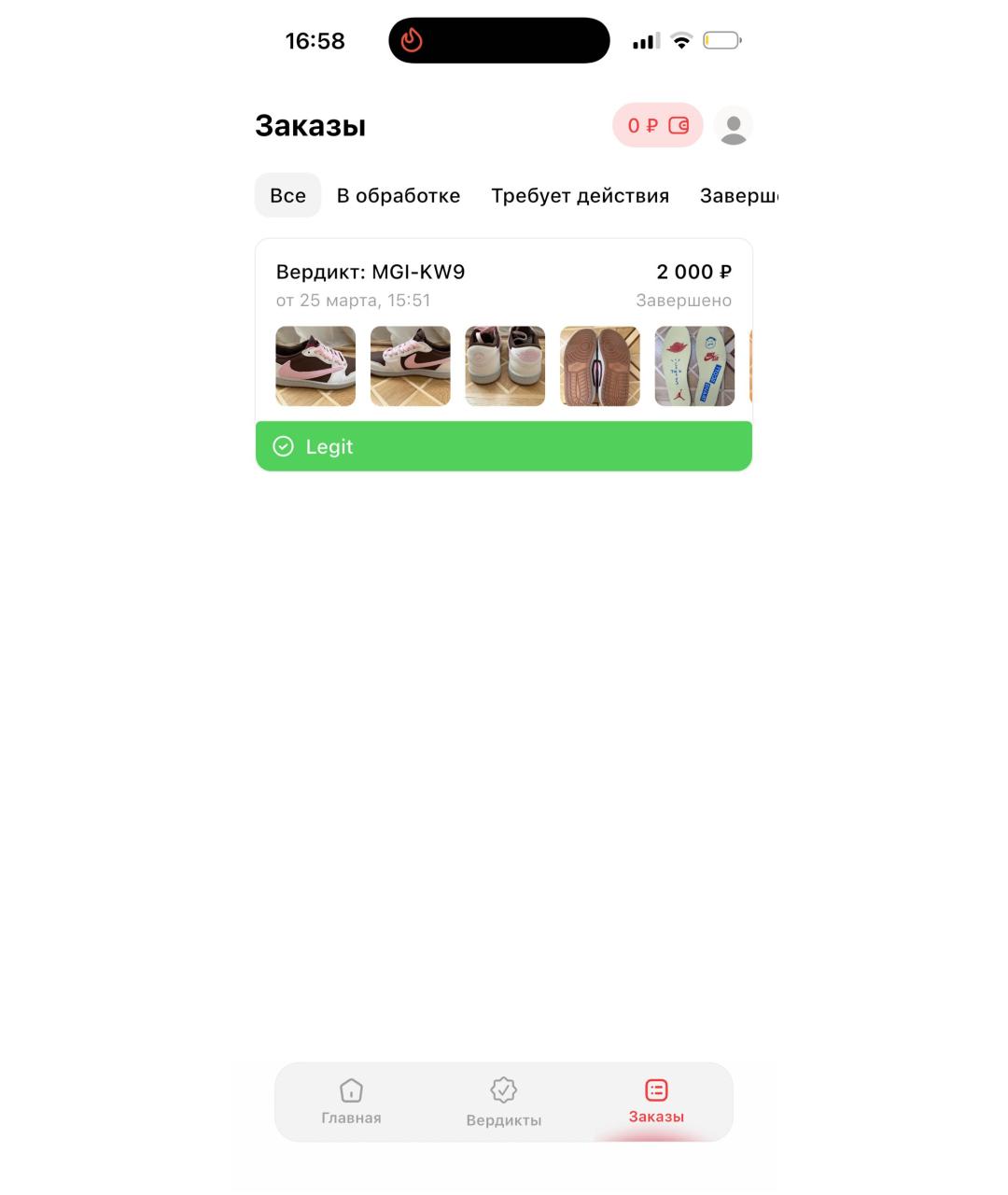 CACTUS JACK BY TRAVIS SCOTT Розовые кожаные кроссовки, фото 7