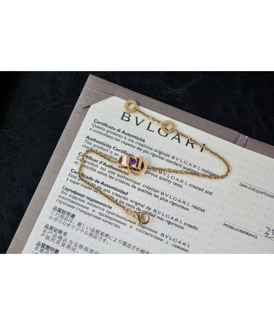 BVLGARI Золотой браслет из розового золота, фото 3