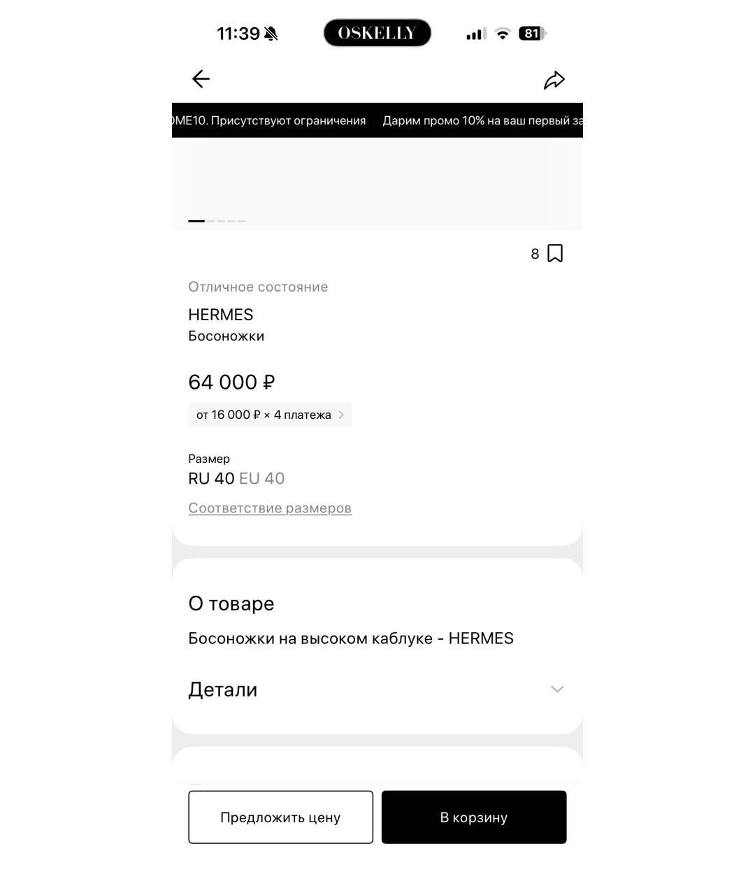 VALENTINO Зеленые туфли, фото 2