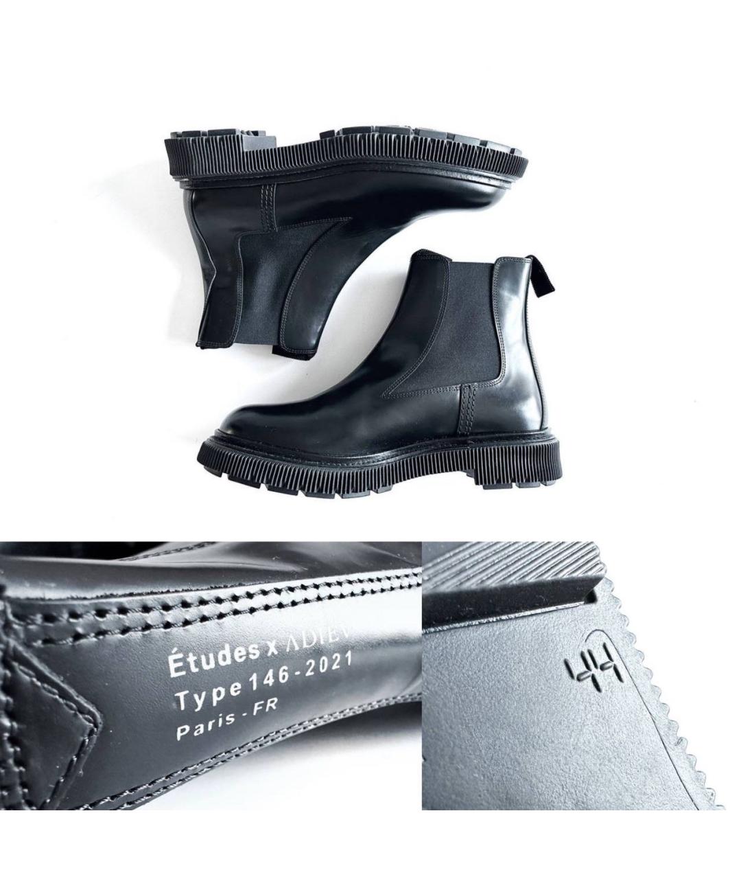 ETUDES Черные кожаные высокие ботинки, фото 3