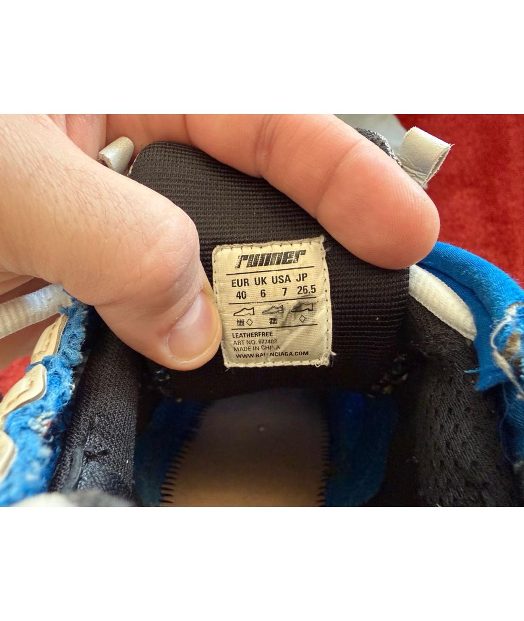 BALENCIAGA Голубые низкие кроссовки / кеды из искусственной кожи, фото 7