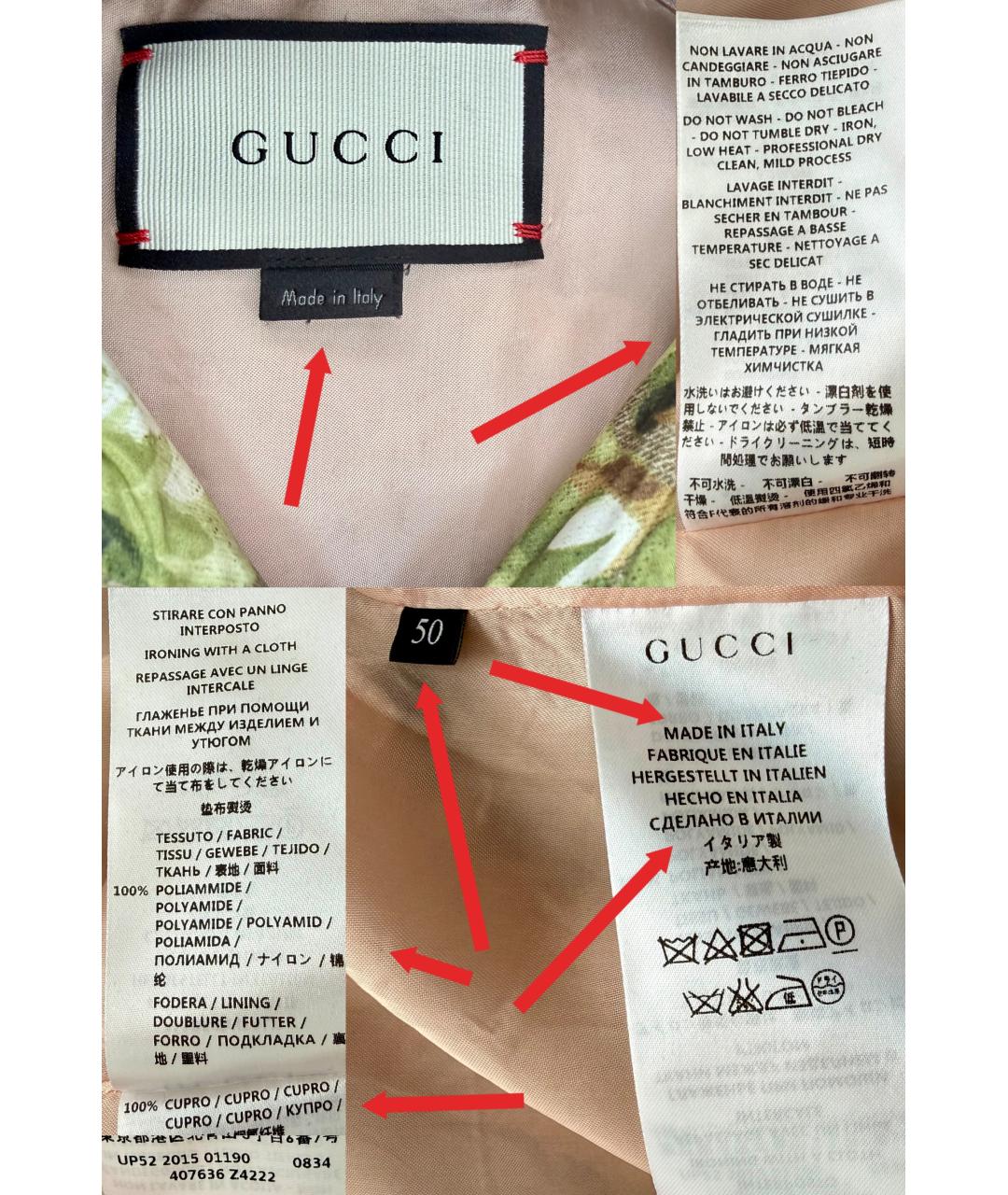 GUCCI Зеленая полиэстеровая куртка, фото 2