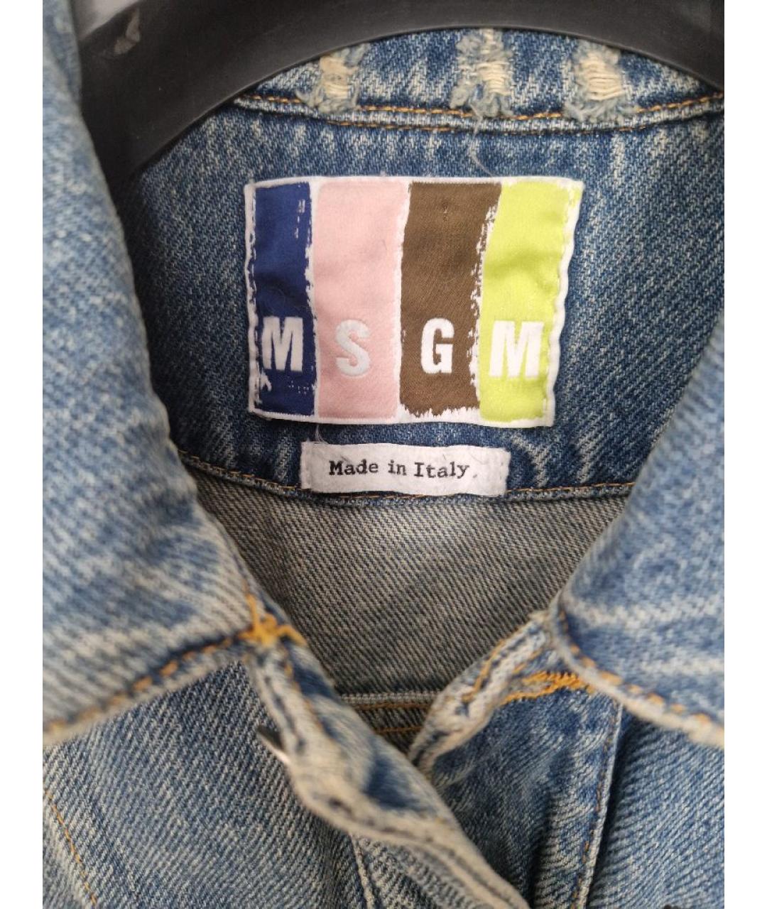 MSGM Синяя хлопковая куртка, фото 3