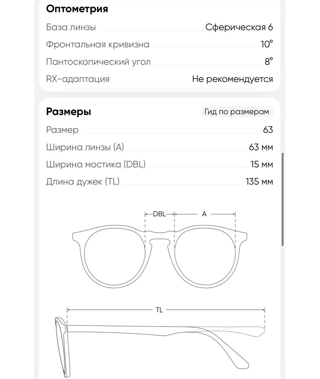 CHANEL Коричневые пластиковые солнцезащитные очки, фото 7