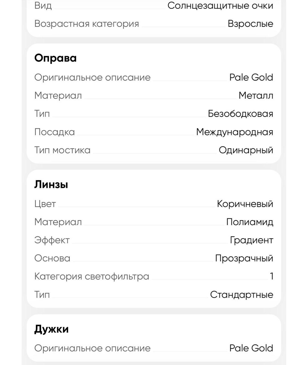 CHANEL Коричневые пластиковые солнцезащитные очки, фото 6