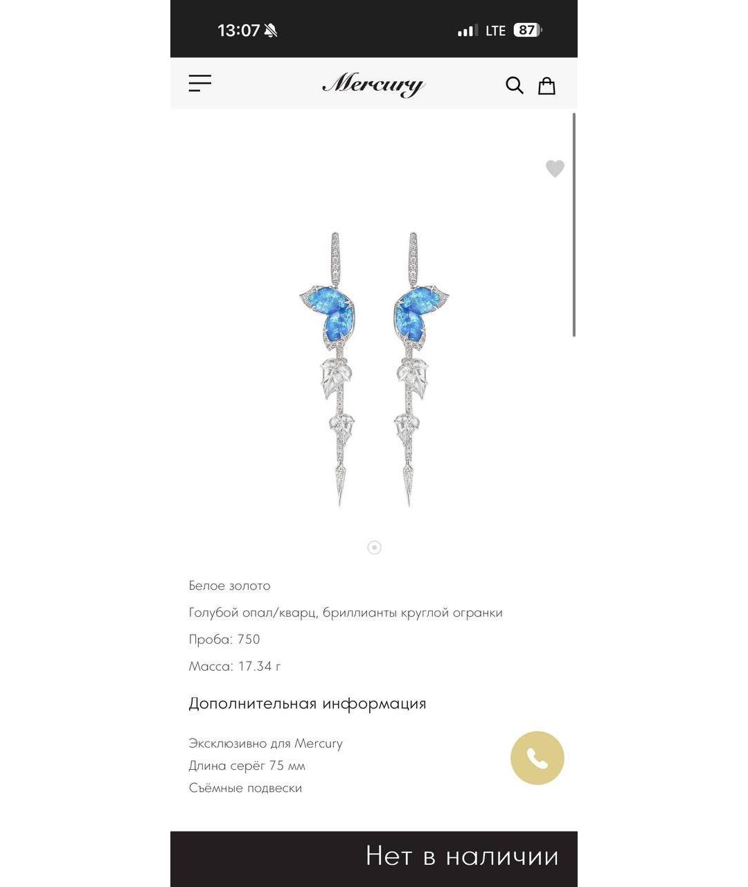 STEPHEN WEBSTER Белые серьги из белого золота, фото 6