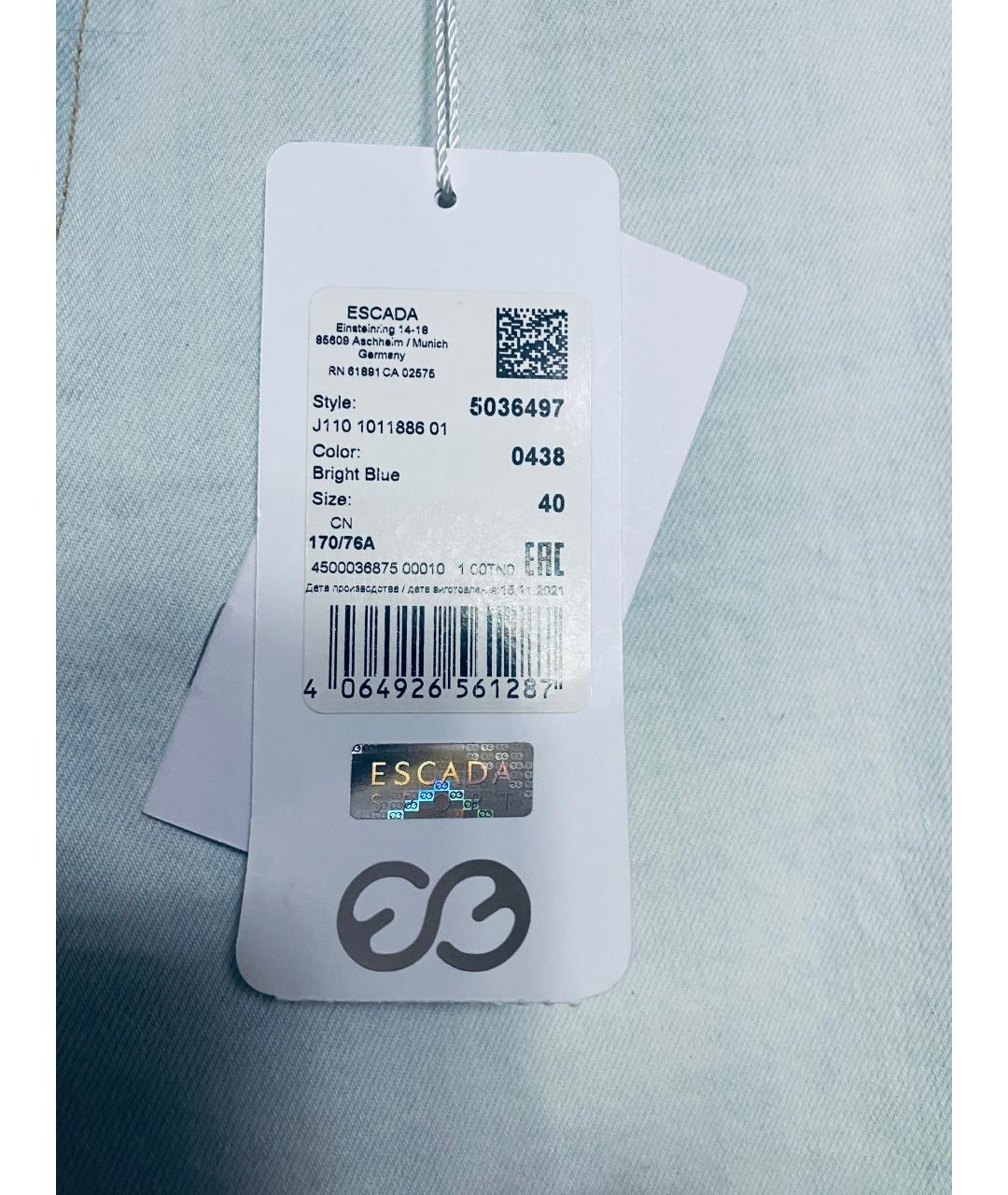 ESCADA Голубые хлопко-эластановые прямые джинсы, фото 5