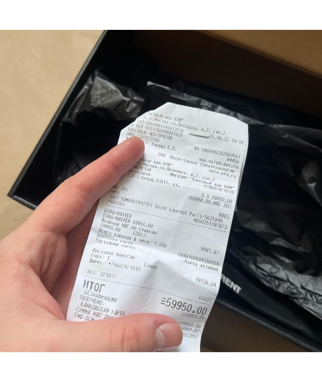 SAINT LAURENT Белые кожаные кеды, фото 6