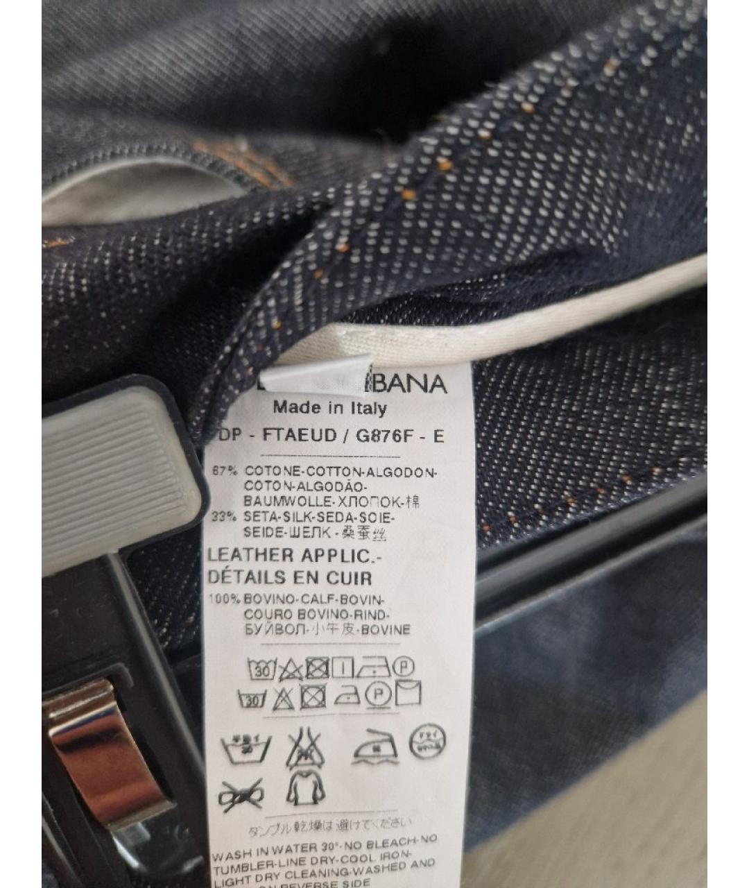 DOLCE&GABBANA Темно-синие прямые джинсы, фото 5