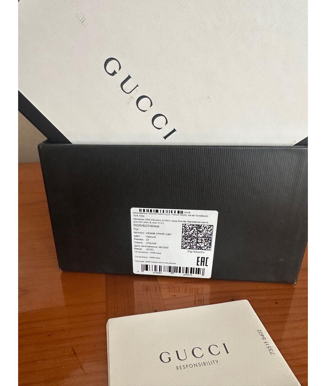 GUCCI Черные кожаные кеды, фото 8